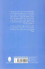 قدرت سکوت کاربرد سکوت در نمایش
